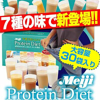 明治プロテインダイエット